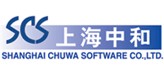 上海中和软件有限公司