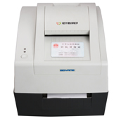 BST-2008ER 专家型身份证卡专用复印机