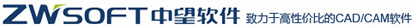 广州中望龙腾软件股份有限公司